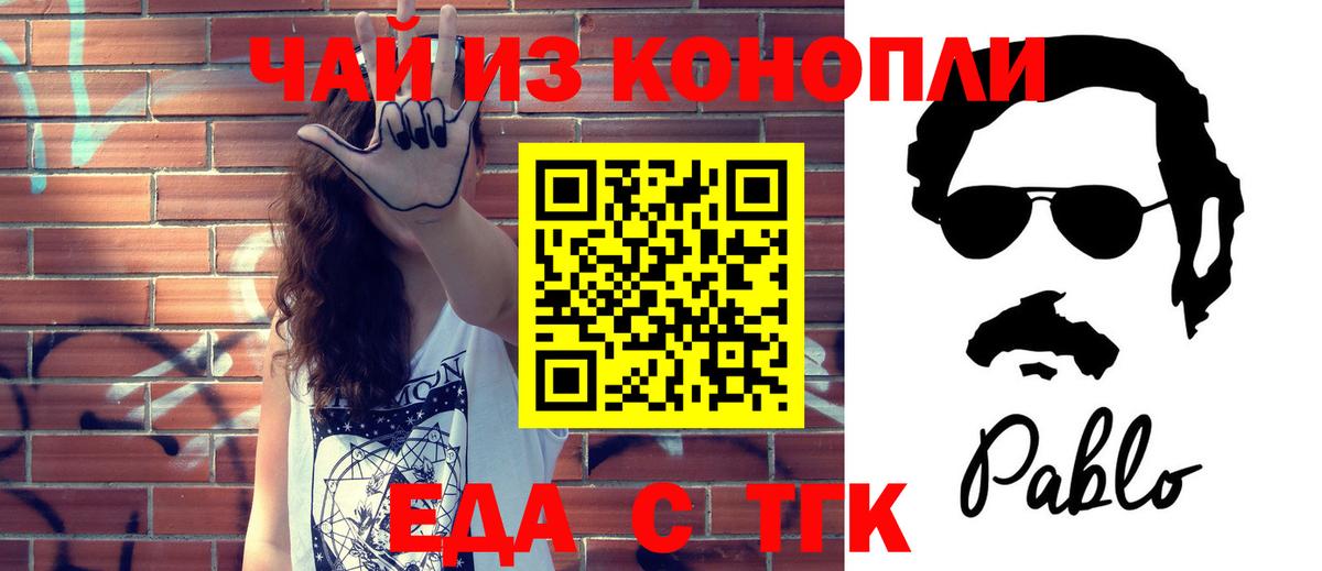 Cannafood марихуана  Вход с VPN  Хасавюрт 
