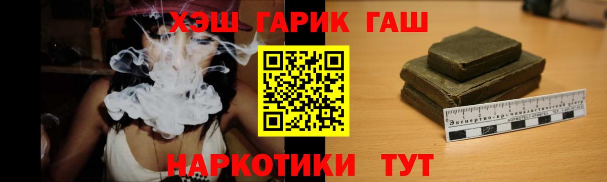ГАШ индика сатива Хасавюрт