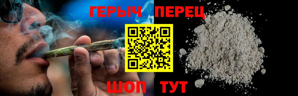 ГЕРОИН Heroin Хасавюрт