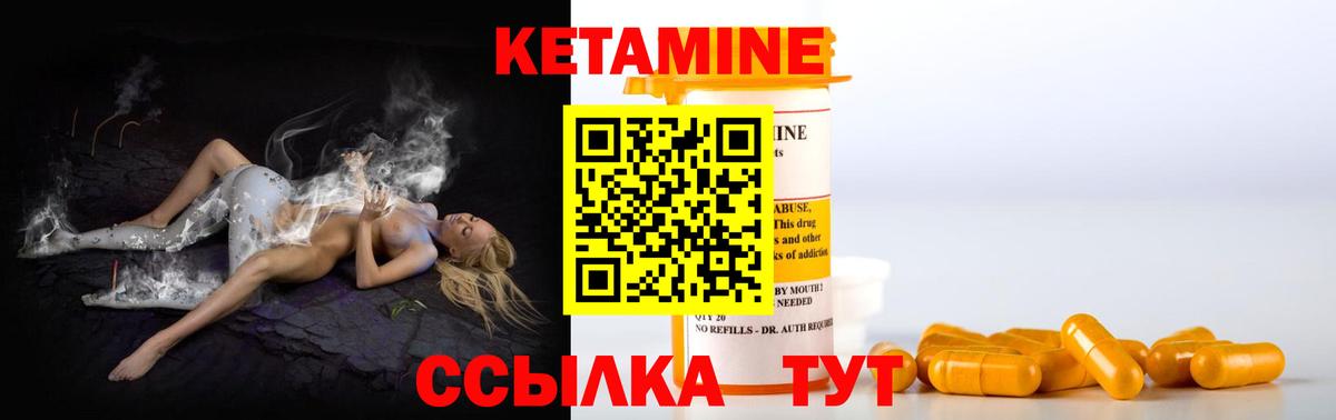 Кетамин ketamine  Вход с VPN  Кетамин VHQ  omg как зайти  Хасавюрт 