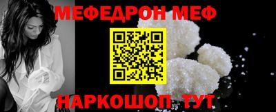 а пвп мука Кумертау