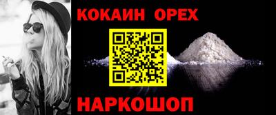 а пвп мука Кумертау