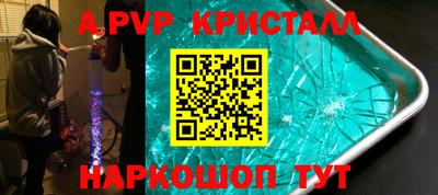 а пвп мука Кумертау