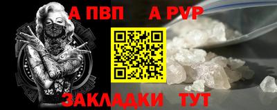 а пвп мука Кумертау