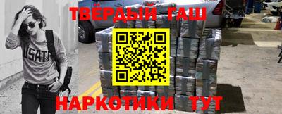 гашиш Кунгур