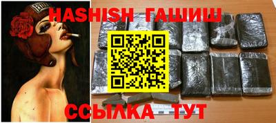 гашиш Кунгур