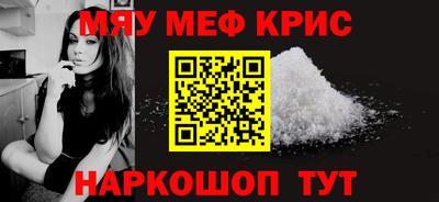 а пвп мука Кумертау