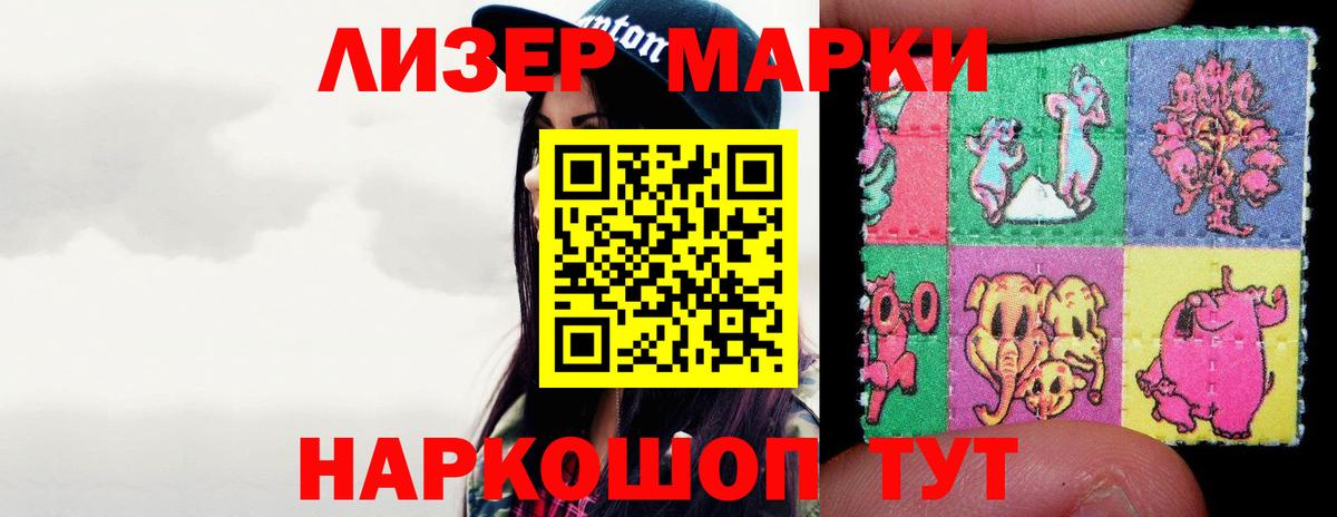 ЛСД экстази кислота  Вход с VPN  Хасавюрт  гидра ссылка  LSD-25 экстази ecstasy 