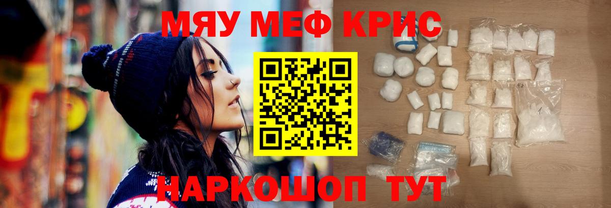 МЕФ мука Хасавюрт
