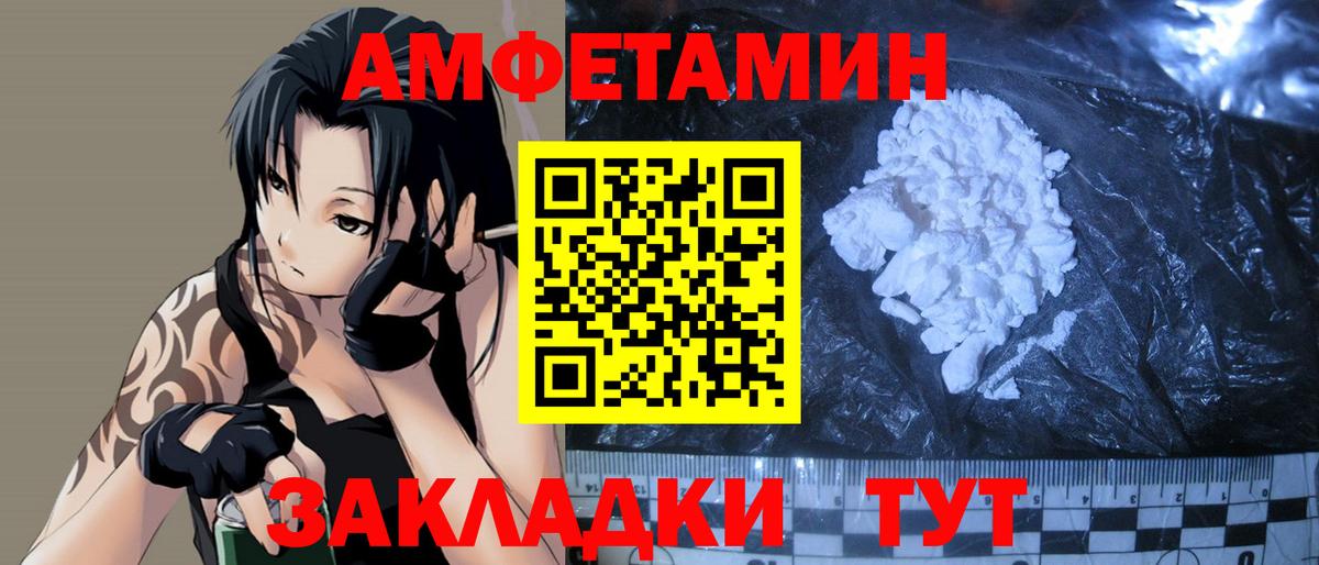 Первитин винт Хасавюрт