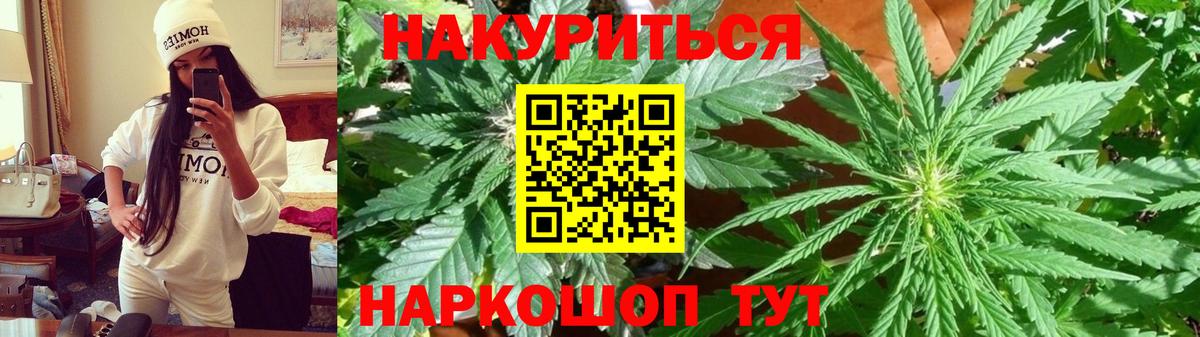 Бошки Шишки Amnesia Хасавюрт