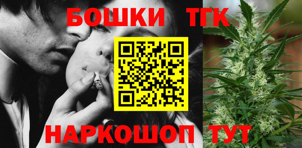 МАРИХУАНА конопля  Бошки Шишки AK-47  Вход с VPN  Шишки марихуана AK-47  Хасавюрт 